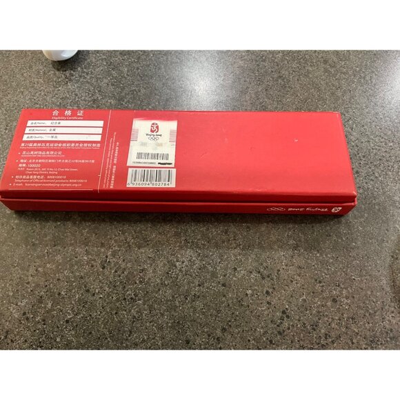 Beijing Olympics 2008 Fuwa Mascots Pin Box Set Of 6 Plus 3 Mascot Charms - Picture 3 of 3